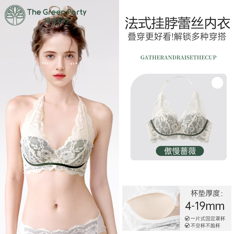 傲慢蔷薇