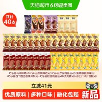 巧乐兹 伊利巧乐兹甄稀雪糕冰淇淋40支