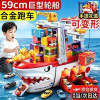 LIVING STONES 停车场玩具车儿童玩具3-6岁1-3岁汽车玩具轨道车库男孩生日礼物12