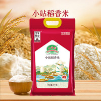 福临门 皇家粮仓小站稻香米 5kg
