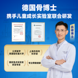 养能健 深海骨胶原液体钙铁锌维生素青少儿童年成长官方旗舰店