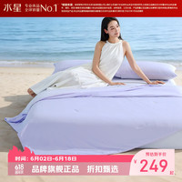 水星家纺 A类抑菌天竹纤维双感夏被芯负离子空调被子夏凉被 水星遮夏双感深睡被150*200cm