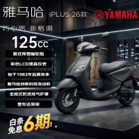 移动端、京东百亿补贴：YAMAHA 巧格iPlus 125燃油踏板摩托车 酷感黑