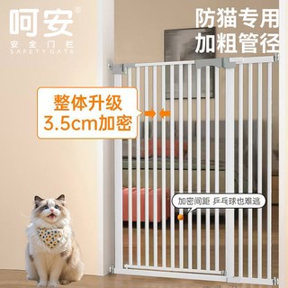 豆砂 宠物围栏 防猫门栏 猫咪栅栏 隔离门 狗狗围栏