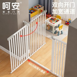 豆砂 宠物围栏 防猫门栏 猫咪栅栏 隔离门 狗狗围栏