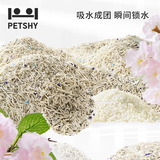 petshy 木薯豆腐混合猫砂 樱花味 2.5kg*4袋
