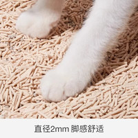petshy 百宠千爱 豆腐混合猫砂 白茶香型 2.4kg×4包