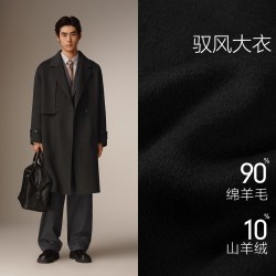 太平鸟 男士休闲毛呢羊绒混纺大衣 B1AAF4B08