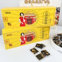 贵胶堂 礼盒东阿贵胶堂人参阿胶糕即食4盒送手提袋2个