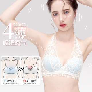 The Green Party 白色蕾丝挂脖美背文胸 200ml*10盒