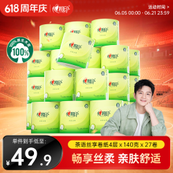 心相印 茶语丝享系列 有芯卷纸 4层*140g*27卷