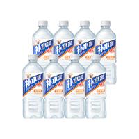 海岛椰 补水啦电解质水饮料 555ml*8瓶