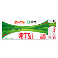 移动端、京东百亿补贴：蒙牛 【新鲜日期】全脂纯牛奶200ml*24盒