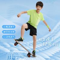 361° 儿童短裤
