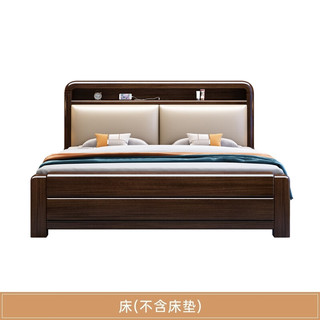 云歆 紫金檀木软包实木床 1.8m×2m 高箱储物双人床