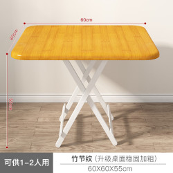 折叠小方桌学生便携饭桌