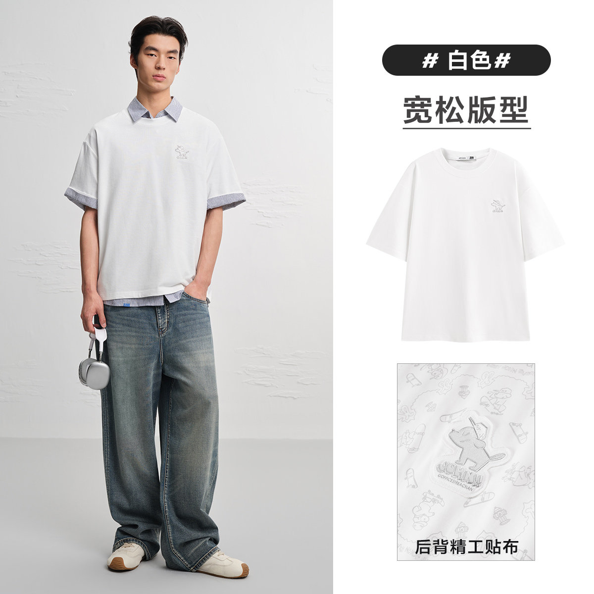 白色 第一批