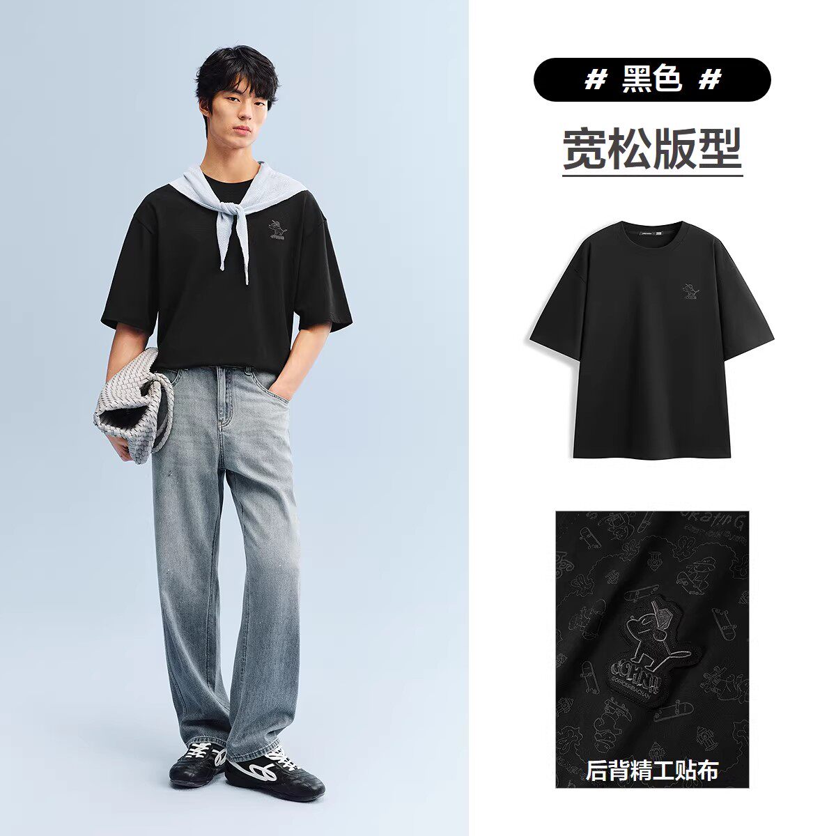 黑色 第四批