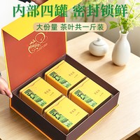 88VIP：承艺茗茶 2026新茶安吉白茶黄金芽茶叶高档礼盒装节日送礼