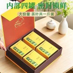 承艺茗茶 2026新茶安吉白茶黄金芽茶叶高档礼盒装节日送礼