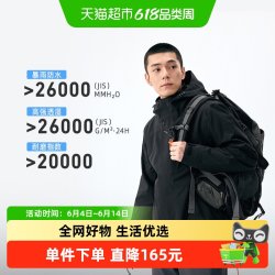 蓝步 LANBU 蓝步 LR1003A90003LB-082871男式软壳外套