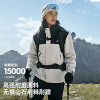伯希和 原石 男女三合一冲锋衣 可拆卸内胆