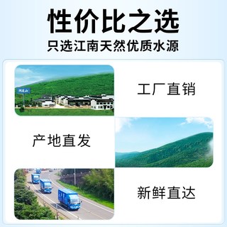 洞庭山泉 饮用天然水