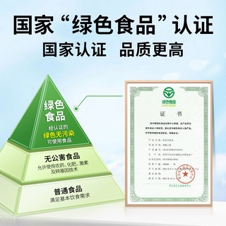 洞庭山泉 饮用天然水