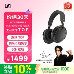 森海塞尔 MOMENTUM 4 头戴式动圈蓝牙耳机 曜金黑色