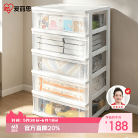 移动端、京东百亿补贴：爱丽思 NSW-545 收纳柜 抽屉式 5层 53*38*97cm 透明