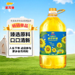 金龙鱼 物理压榨葵花籽油 6.18L