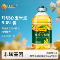 移动端、京东百亿补贴：西王 食用油 玲珑心玉米油6.18L 非转基因 物理压榨
