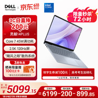 移动端、京东百亿补贴：戴尔 Inspiron 14 Plus 7440 高性能 笔记本电脑  Intel Core 7 240H 集成显卡 2560*1600 120Hz 16GB 1TB