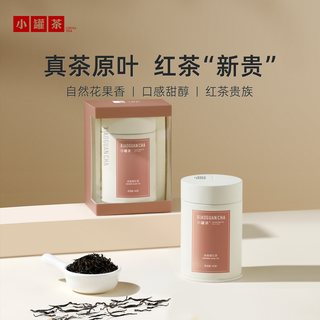 小罐茶 金骏眉红茶 礼盒装