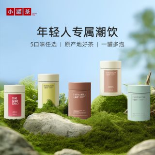 小罐茶 金骏眉红茶 礼盒装