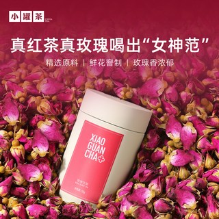小罐茶 金骏眉红茶 礼盒装