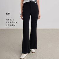 移动端：LILY 修身 女士休闲裤