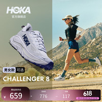 HOKA 轻便 女士跑步鞋 晨曦蓝/蓝莓色-女款 38.5