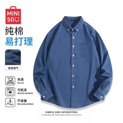 名创优品 男士牛仔衬衫 123452-341551