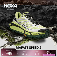 HOKA MAFATE SPEED 2 男女款 户外休闲鞋