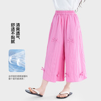 图图小象 女童阔腿防蚊裤 玫粉色 110cm