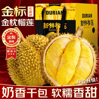 蒲恋 泰国金枕榴莲新鲜巴掌榴莲带壳鲜果当季水果盲盒 2.5-3.5斤 包3-4房