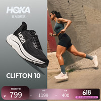 HOKA 克利夫顿10 轻量透气回弹跑步鞋 黑色/白色