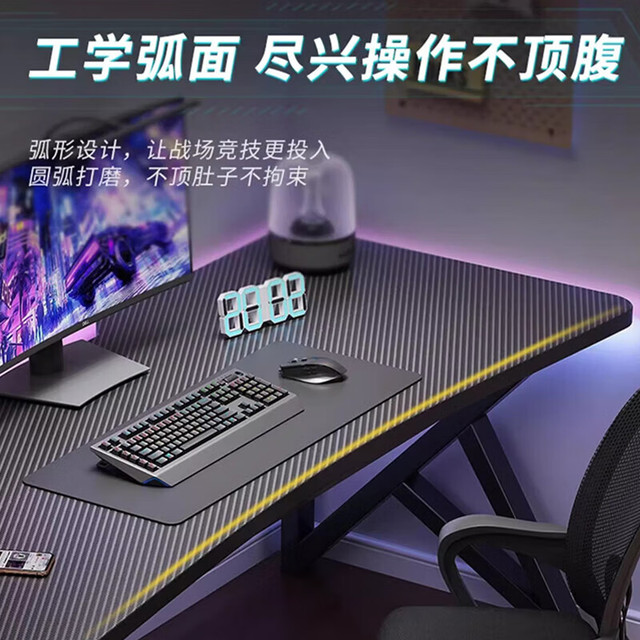 电脑桌 S6升级K腿 黑碳纤纹+黑架 100cm