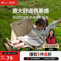 牧高笛 MOBIGARDEN）折叠椅 户外露营折叠钓鱼懒人椅扶手月亮椅 NX24665037 和风沙