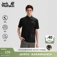 Jack Wolfskin 速干 男士Polo衫 黑色/6000 L