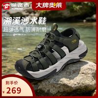 探路者 溯溪鞋 男款 军绿/黑色 39码