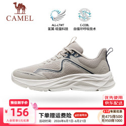 骆驼 疾风运动鞋 一度灰/海岸蓝 43码 男款跑步鞋