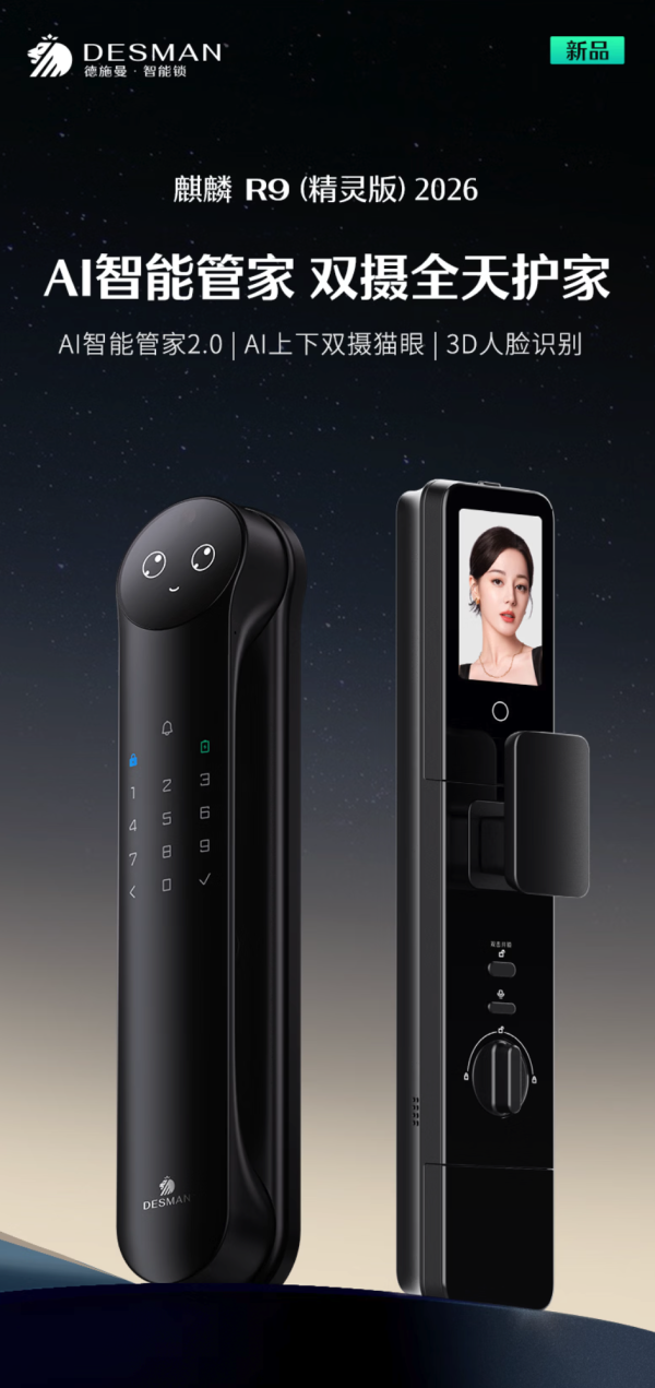 促销线报：最后一天！科沃斯爆款限时直降！款款绝对值