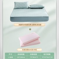 富安娜 冰丝凉席 A类抑菌可机洗凉感软席 床笠款 单人/双人